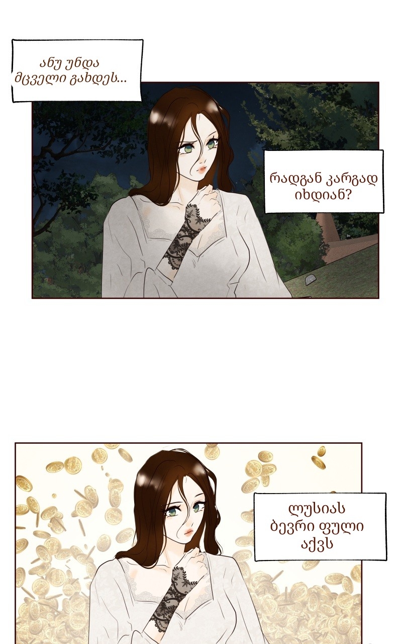Page (39)